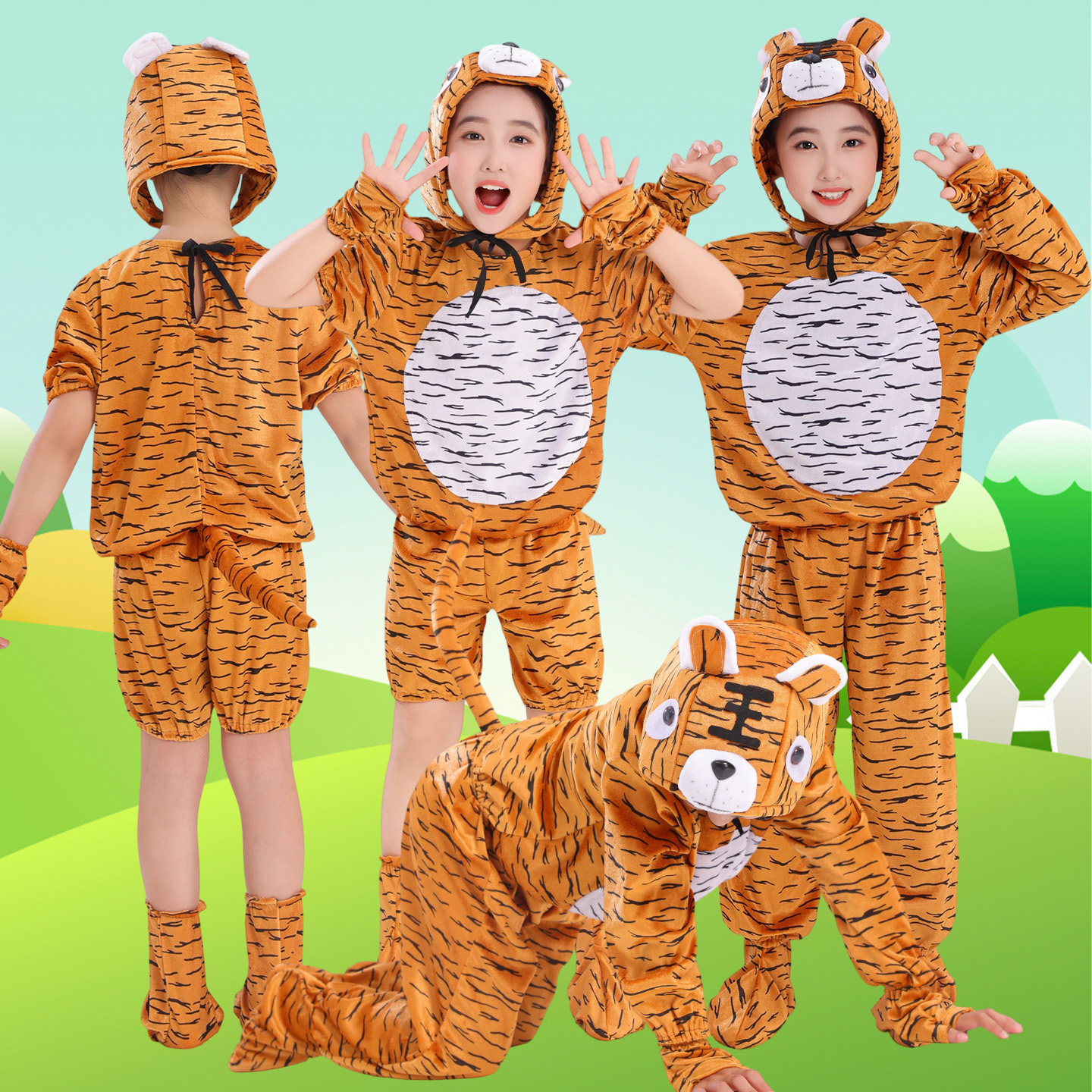老虎舞台表演服武松打虎动物舞蹈服儿童糖果屋里的小老虎演出元旦