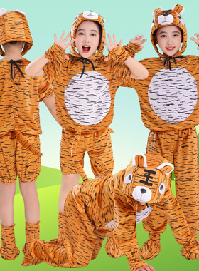 老虎舞台表演服武松打虎动物舞蹈服儿童糖果屋里的小老虎演出元旦