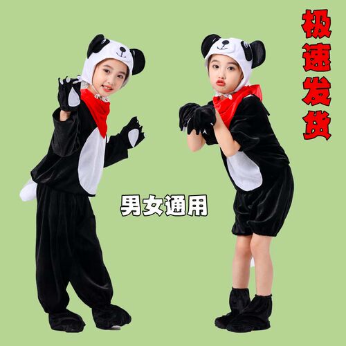 元旦儿童动物熊演出服