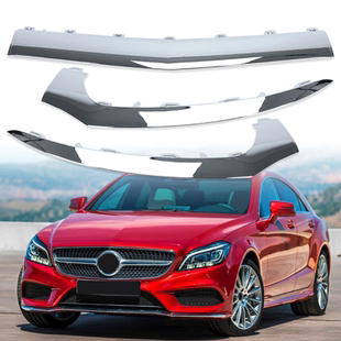 适用奔驰CLS级W218前杠电镀CLS300饰板CL400黑色饰条CLS500下电镀