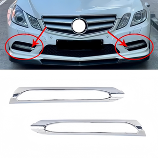 适用奔驰E级W207前杠格栅E300日行灯E280下格栅E400电镀护盖