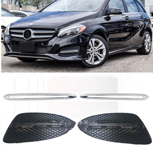 适用奔驰B级W246前杠B200雾灯罩B260格栅亮条电镀条雾灯装 饰框