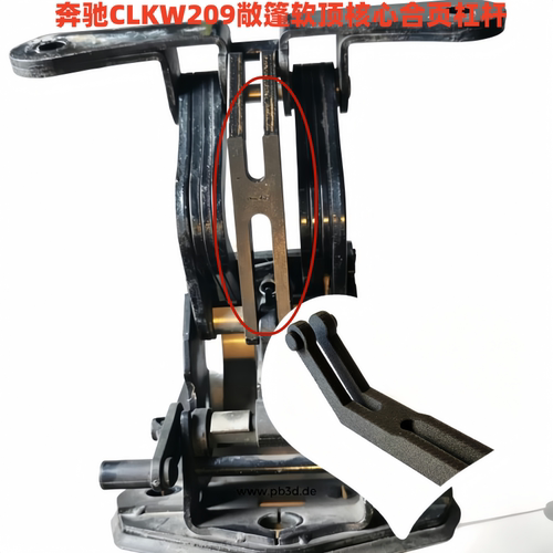 适用奔驰CLK300敞篷尾盖合叶CLK200软顶核心枢轴CLK250铰链W209