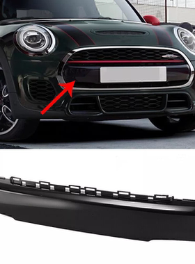 适用于宝马迷你MINI前杠保险饰板F55拖车盖F56F57黑色饰板 护盖