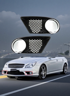 适用奔驰CLS63AMG前杠通风网CLS320雾灯框格栅底坐CLS55雾灯W219