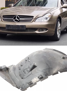 适用奔驰CLS级W219叶子板内衬CLS280前轮内衬CLS300 挡泥板CLS350