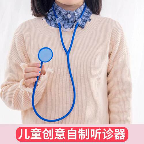 科技小制作小发明科学玩具