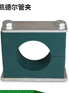 重型塑料管夹单孔液压管夹油管船用电线管夹管卡紧固件42-89mm