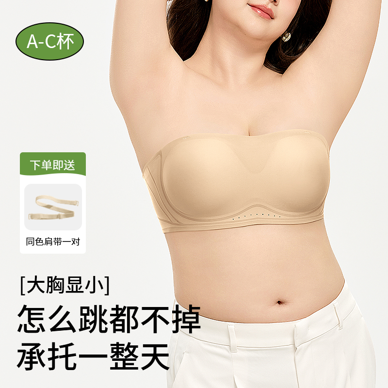 无肩带内衣女大胸抹胸防下垂美背隐形防滑聚拢无痕大码文胸罩薄款