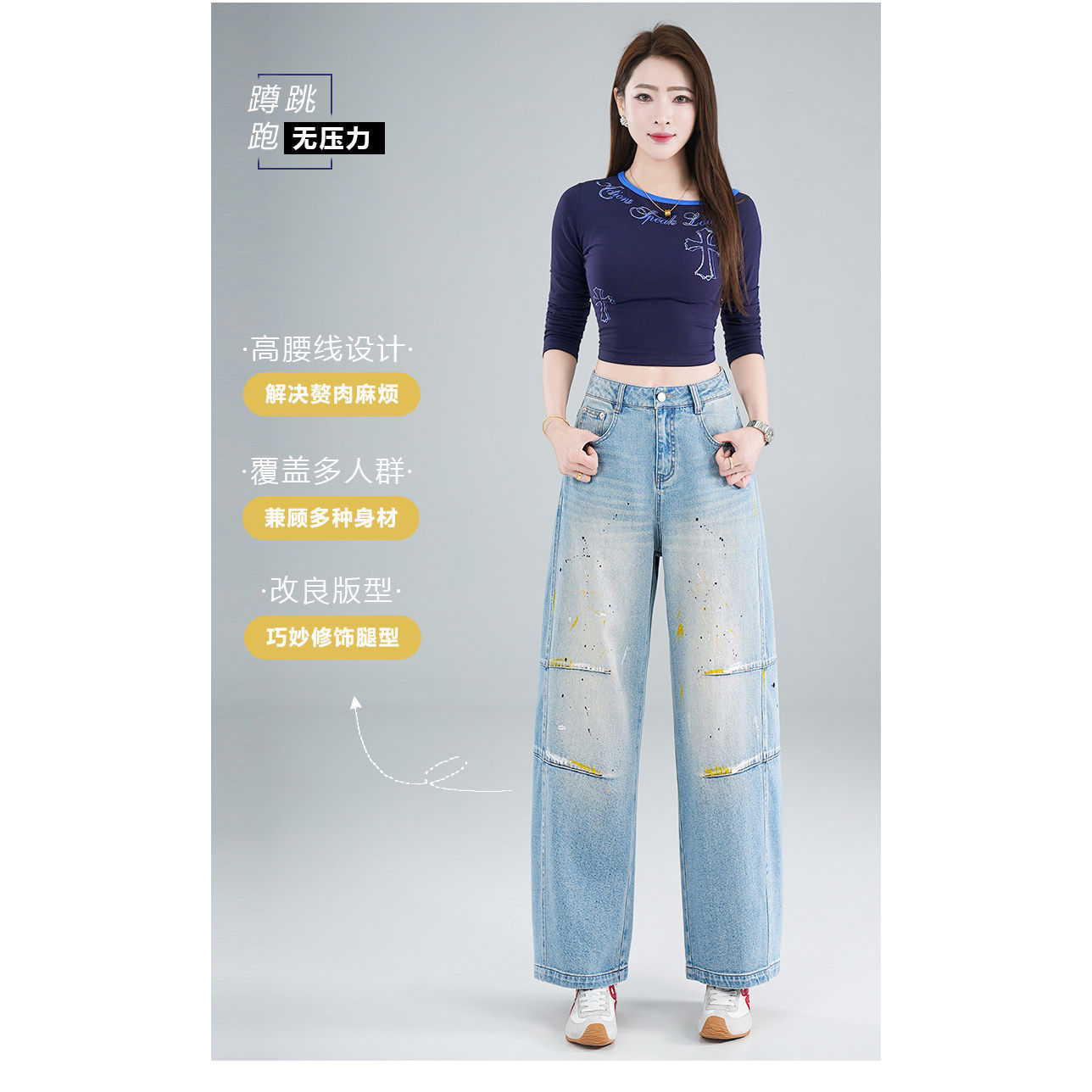 高腰弯刀牛仔裤女夏季薄款泼墨涂鸦阔腿裤显瘦九分裤