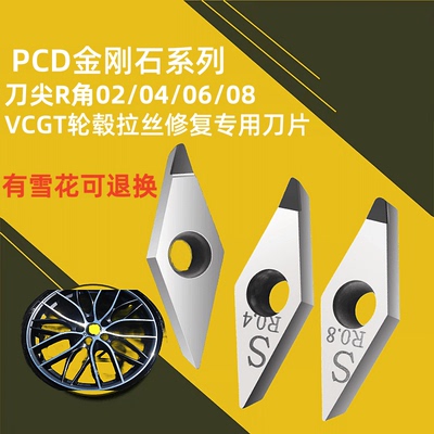 金刚石轮毂拉丝刀片高效修复