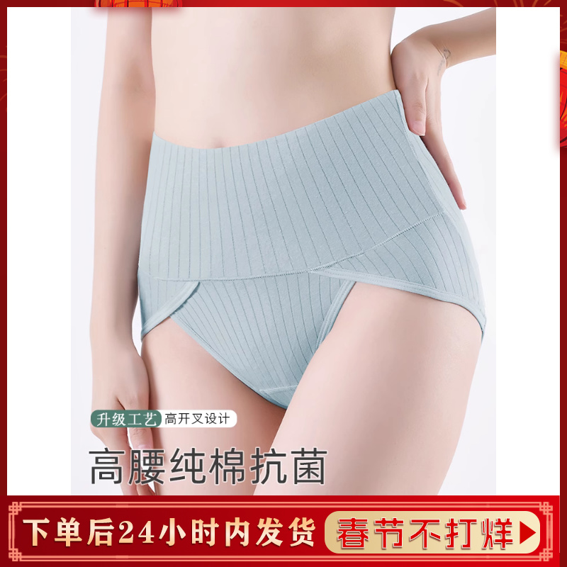 内裤女纯棉抗菌大码胖mm200斤高腰短裤2022无痕全棉新款女士内裤