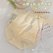 内裤 女士短裤 女抗菌裆女生高腰收腹大码 舒适透气无痕少女2023新款