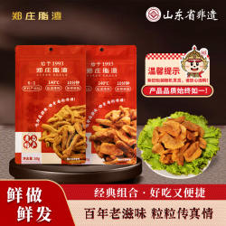 郑庄脂渣青岛脂渣五花肉脂渣猪肉干脆猪油渣特产小吃休闲生酮零食