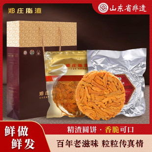 圓餅脂渣五花肉精肉豬油渣豬肉干壓縮豬肉渣零食青島特產 鄭莊經典