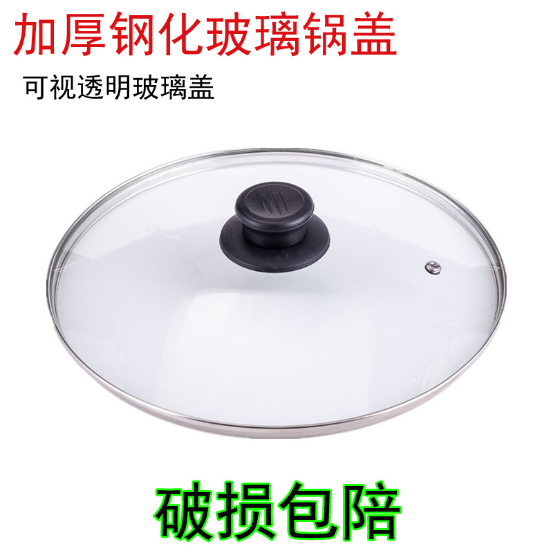 美的苏泊尔九阳奔腾半球三角电饭锅配件锅盖电磁炉汤锅玻璃盖包邮