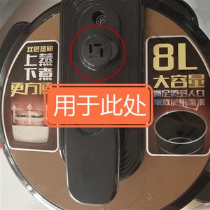 苏泊尔电压力锅8L盖子安全阀SY-80YC9510C盖子配件排气阀限泄压阀