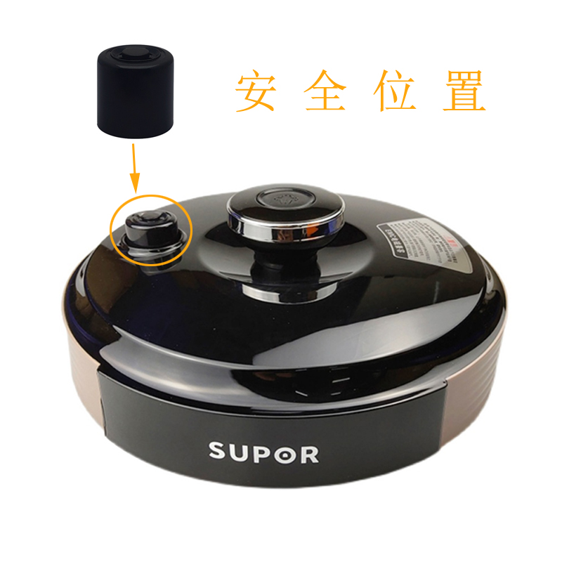 苏泊尔电压力锅泄压阀排气安全阀