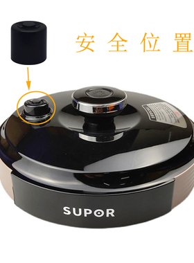 适用苏泊尔8升电压力锅SY-80YC8001限压阀80YC17专用排气阀配件阀