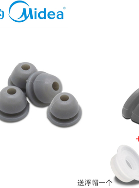 美的压力锅MY-13SS505A 13PSS505A盖板把手密封圈胶塞防溢固定圈