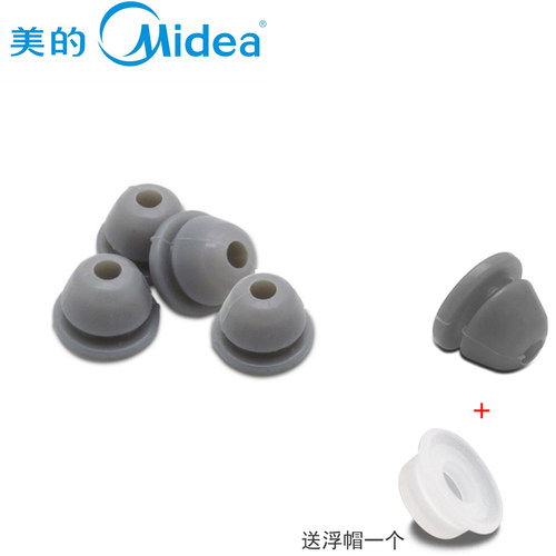 美的电压力锅防溢固定胶圈MY-13SS505A/MY13SS605A穿孔胶塞固定圈