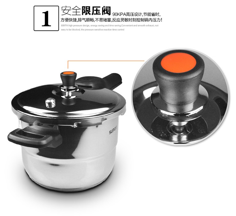 苏泊尔新银河星不锈钢压力锅压力阀 YS24E高压锅90kpa限压阀