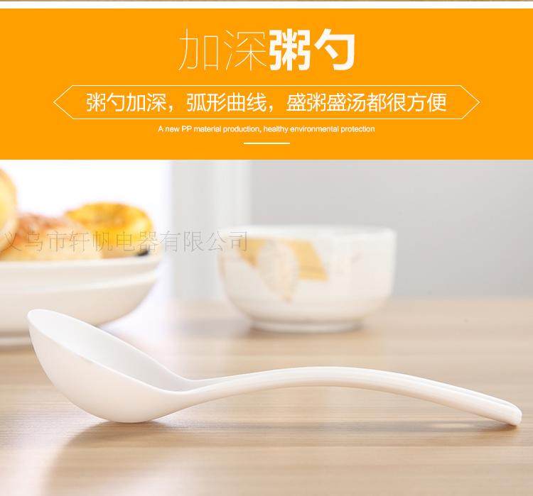 苏泊尔原装食品级PP材质汤勺电饭煲电压力锅通用漏勺/汤勺/长柄勺|msdalam kategori dapur/memasak Appliances, memasak Appliances, Memasak sudu spade, Spoon - dari Buy2taobao.com untuk memberikan perkhidmatan ejen Taobao profesional membeli