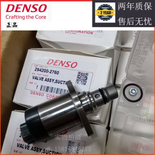 6HK1高压油泵SCV阀294200 1460A056T 4JJ1 2760 98145455