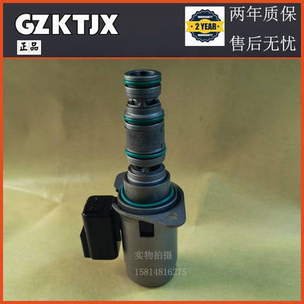 装载机电磁阀SV98-T40S TS98-T34225 4211145 25/223075 4210504