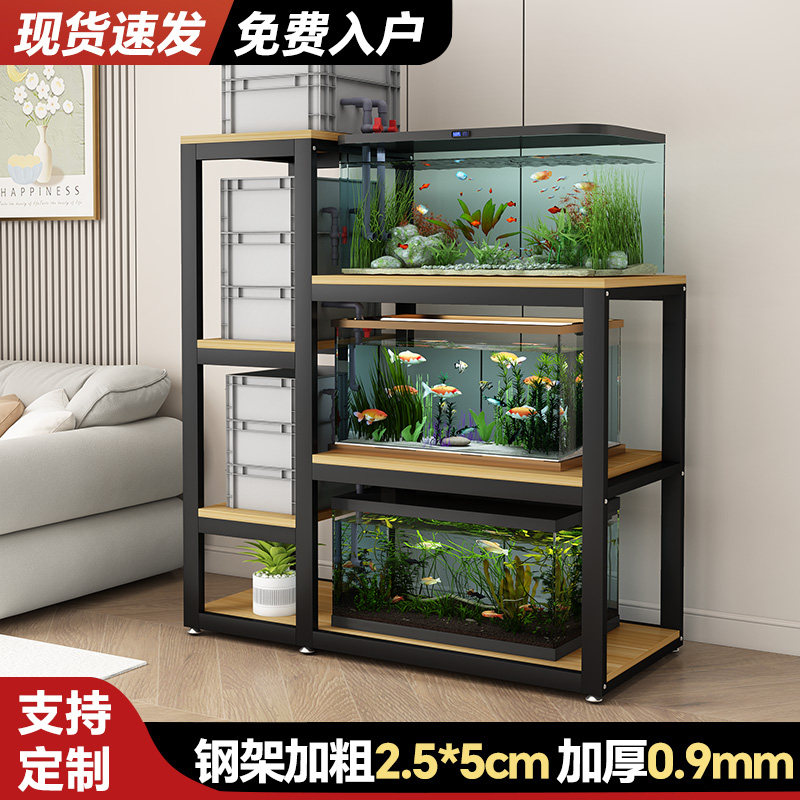 三层鱼缸架专用架子底架底柜底座超强承重家用客厅定制铁艺置物架