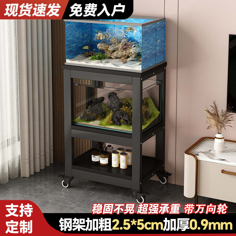 鱼缸架带轮可移动家用客厅多层鱼缸架子落地强承重定制铁艺龟缸架图片