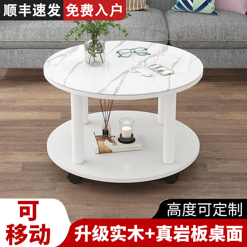 圆形小茶几客厅家用可移动小户型沙发边桌玻璃简约岩板茶几小桌子