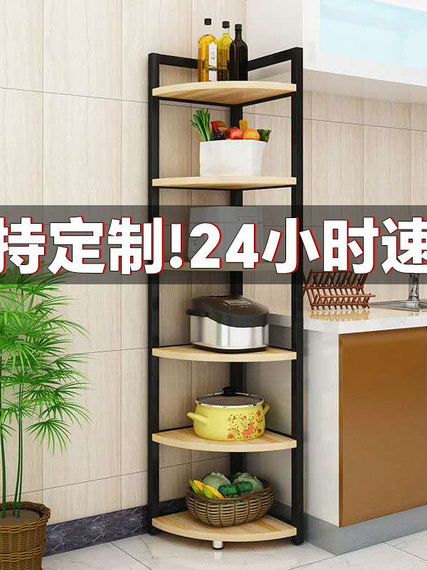 厨房角架落地式多层家用角架多功能用品储物柜三角形香料架角柜