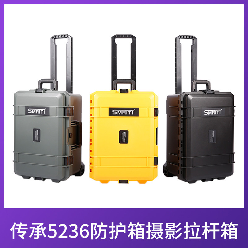 传承5236防护箱摄影拉杆箱 仪器设备工具箱 摄影单反相机保护箱|msdalam kategori Aksesori Digital 3C, SLR/aksesori tunggal kamera, Backpack/kotak dengan, Kabinet - dari Buy2taobao.com untuk memberikan perkhidmatan ejen Taobao profesional membeli