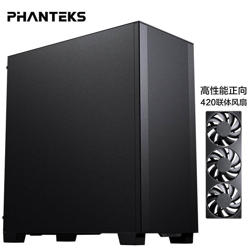追风者强散热XT523商务办公机箱图片