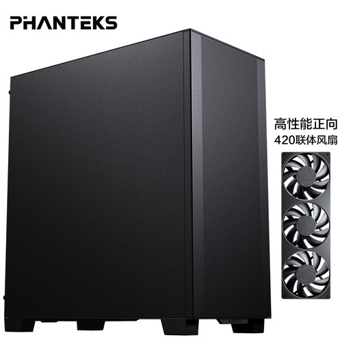 追风者强散热XT523商务办公机箱