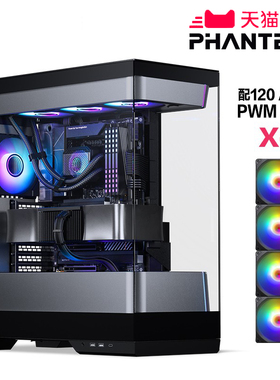 PHANTEKS追风者EVOLV S2 视界之窗台式电竟电脑机箱 支持5090显卡