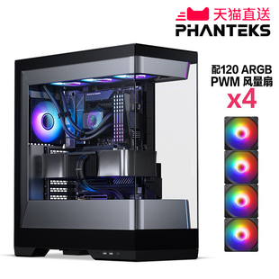 电竟电脑机箱 视界之窗台式 支持5090显卡 PHANTEKS追风者EVOLV