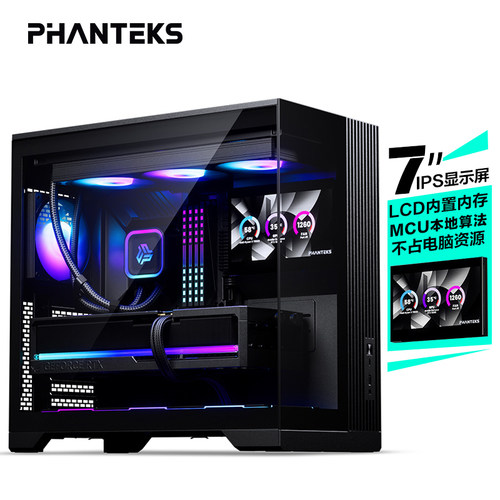 PHANTEKS追风者V5L大清风ATX机箱