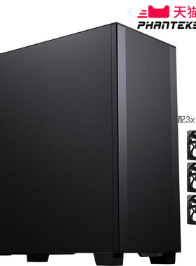 PHANTEKS追风者XT523全金属台式360水冷电脑机箱支持4090显卡