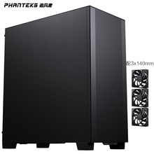 PHANTEKS追风者XT523非侧透背插主板台式360水冷电脑机箱4090显卡