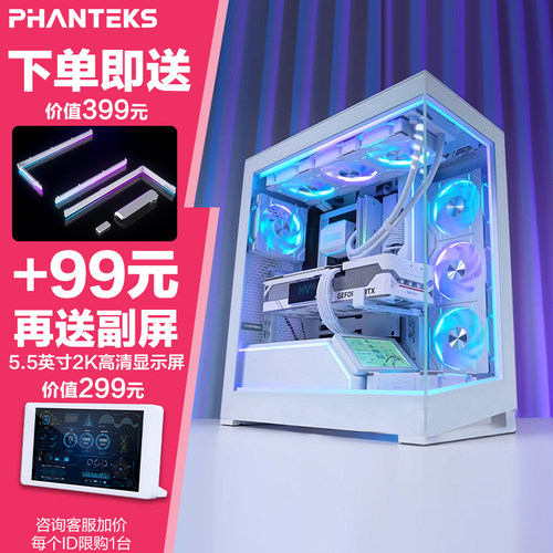 PHANTEKS追风者NV5海景房机箱
