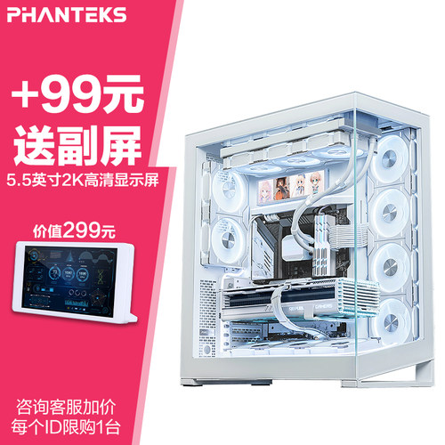 追风者NV7双向摆放全视景机箱