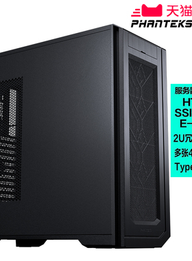 PHANTEKS追风者PK620全塔5090GPU工作站AI学习人工智能服务器机箱