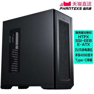 PHANTEKS追风者PK620全塔5090GPU工作站AI学习人工智能服务器机箱