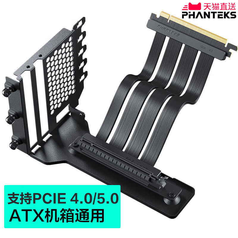 追风者PCIE4.0/5.0显卡垂直安装