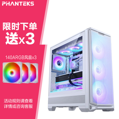 追风者G400A散热防尘办公机箱
