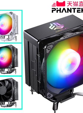 PHANTEKS追风者Polar伯乐S4-4热管简易快装单塔CPU风冷ARGB散热器
