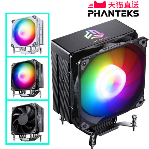 PHANTEKS追风者Polar伯乐S4-4热管简易快装单塔CPU风冷ARGB散热器
