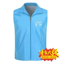 Dụng cụ vest nam in đồ thể thao nhà hàng tùy chỉnh để lập bản đồ quần áo nhóm có thể được in trên áo in tình nguyện - Dệt kim Vest áo vest nam hàn quốc trẻ trung